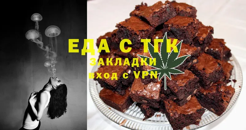 цены   Уварово  Canna-Cookies конопля 